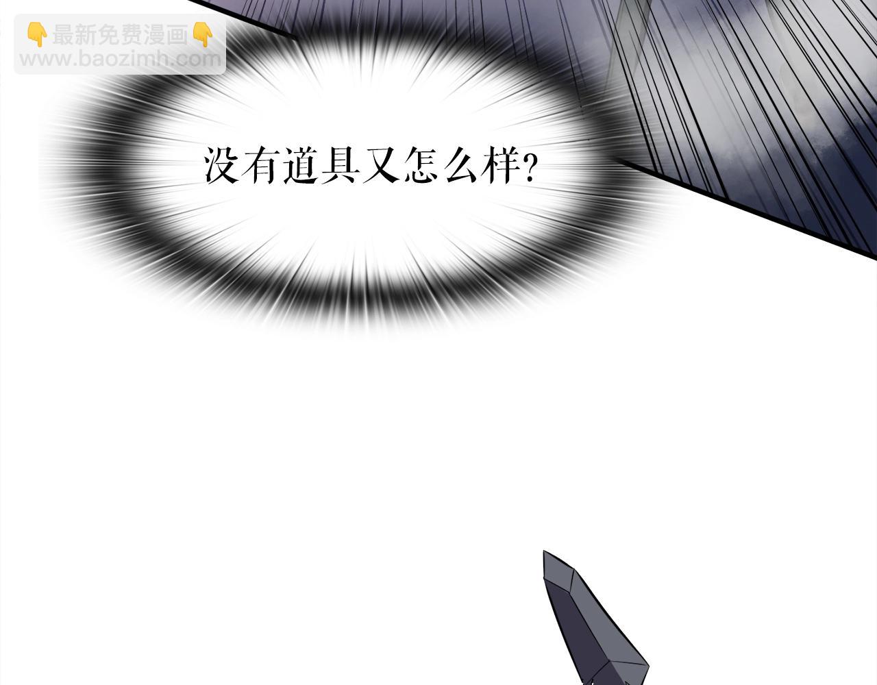 第43话 中部试炼(1/4)-第43话