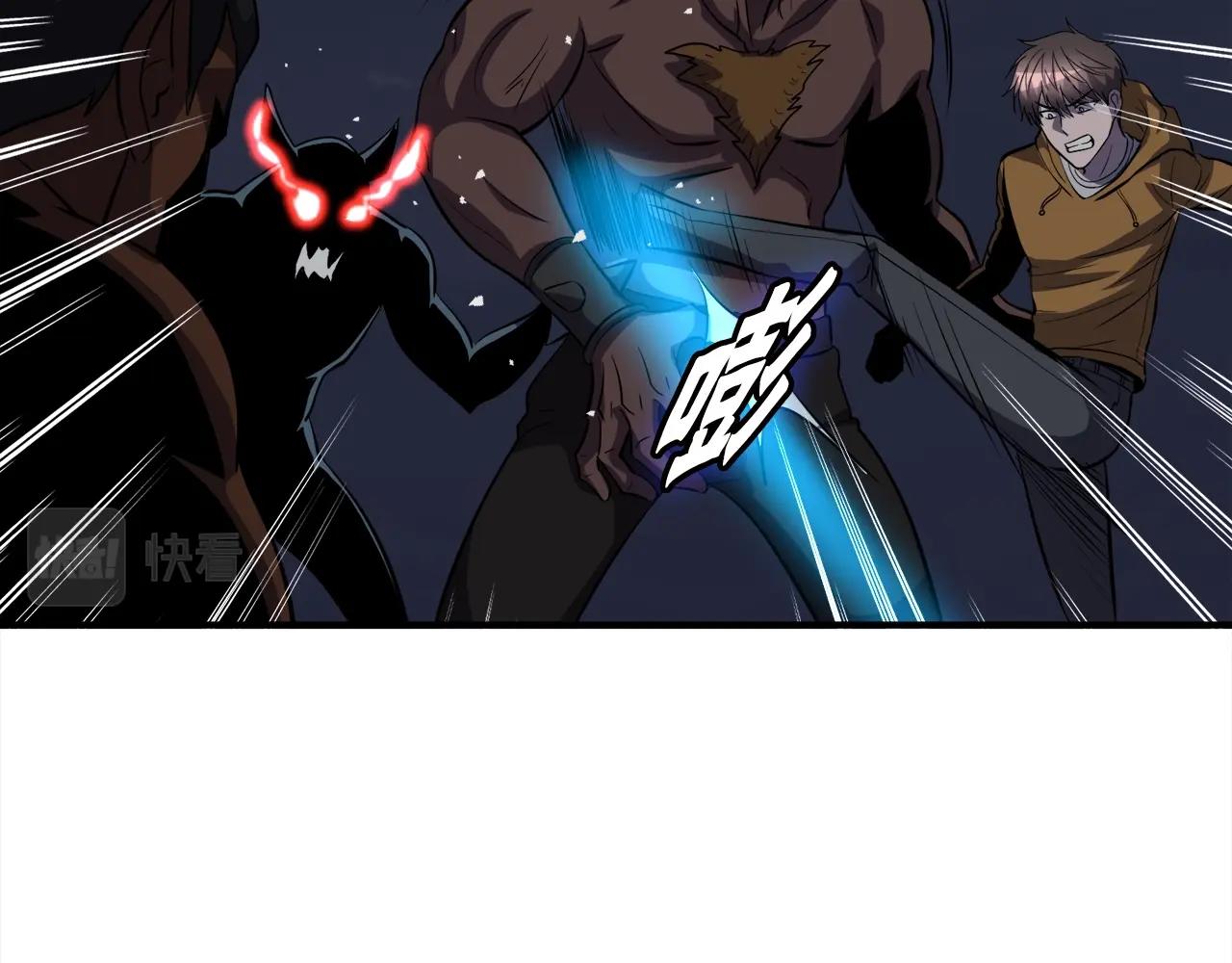 第43话 中部试炼(1/4)-第43话