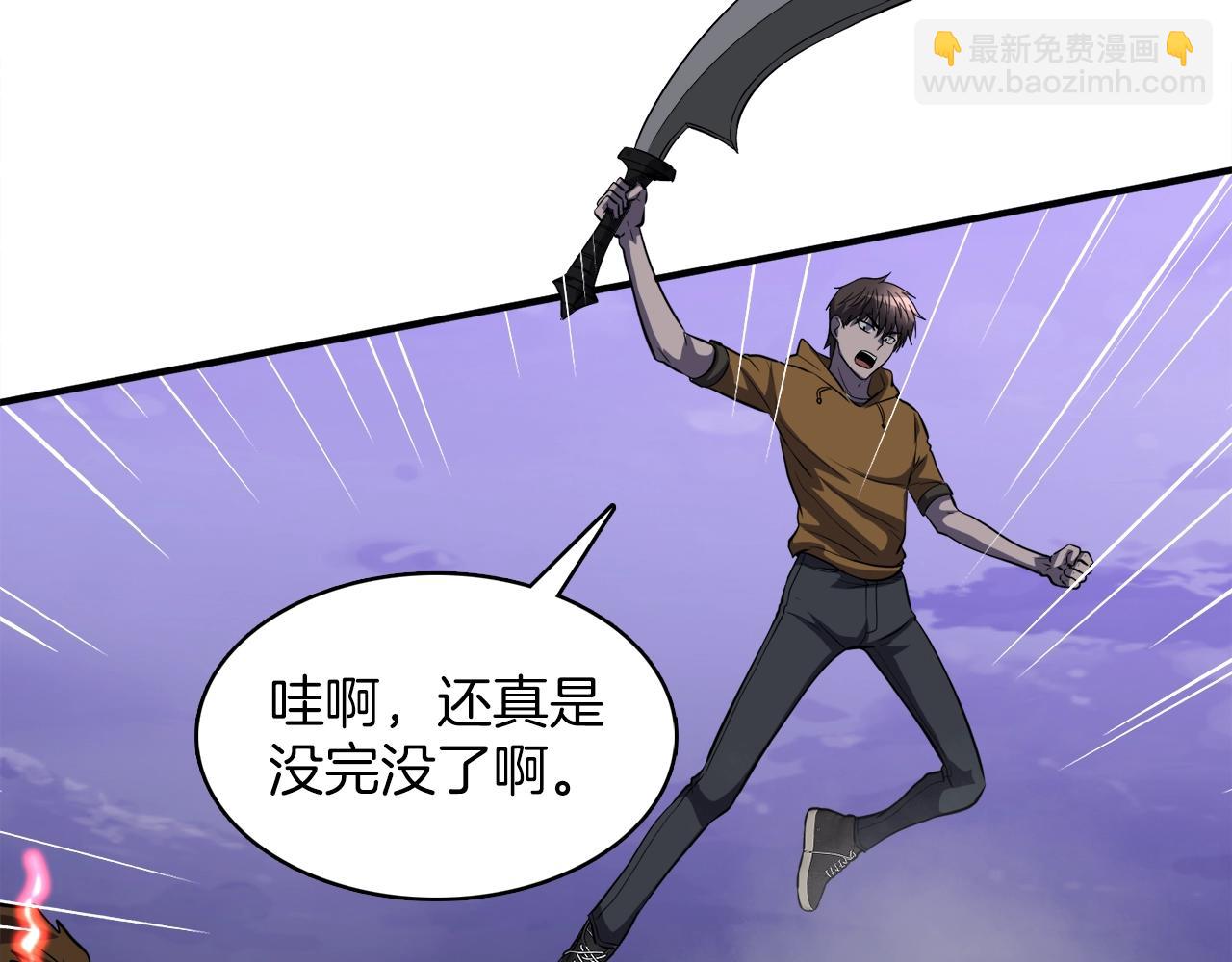 第43话 中部试炼(1/4)-第43话