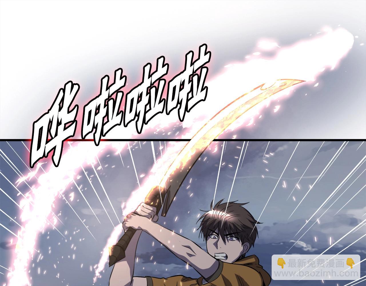 第43话 中部试炼(1/4)-第43话