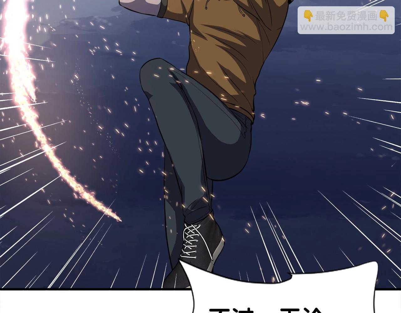 第43话 中部试炼(1/4)-第43话