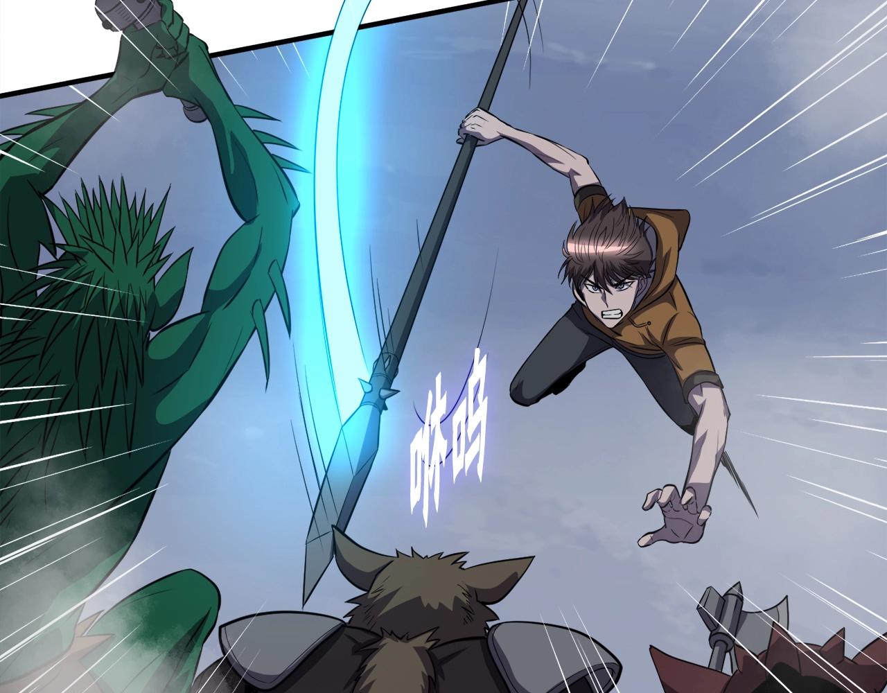 第43话 中部试炼(1/4)-第43话