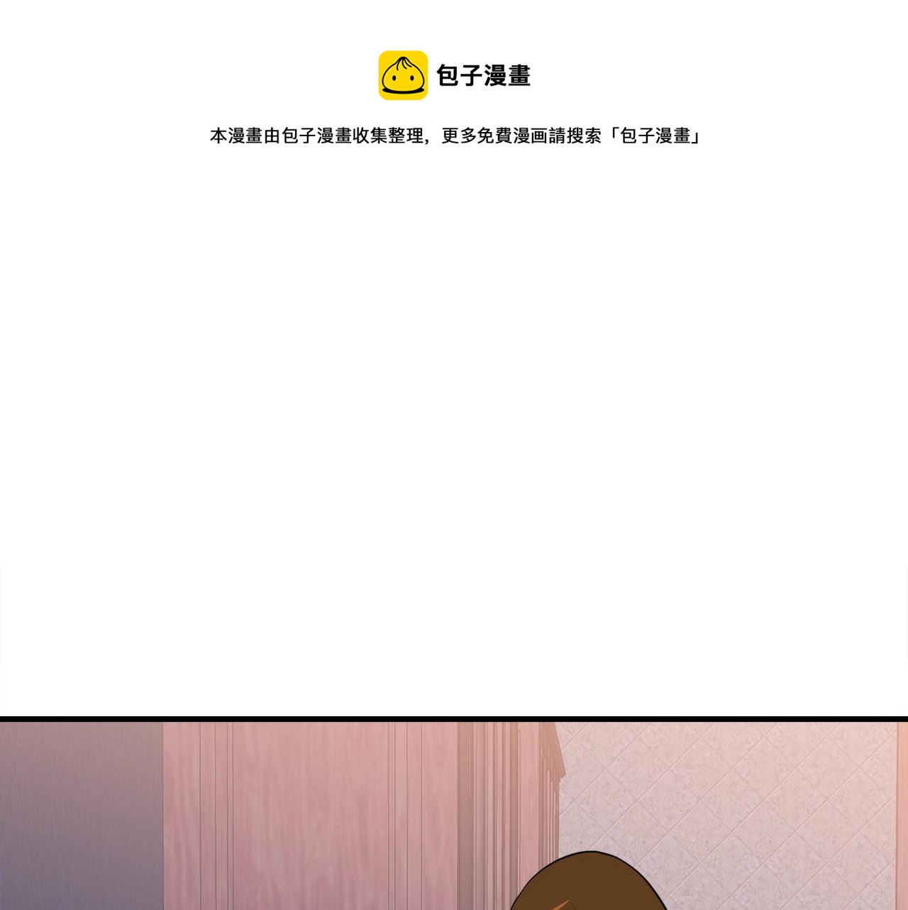 第45话 天赐(1/4)-第45话