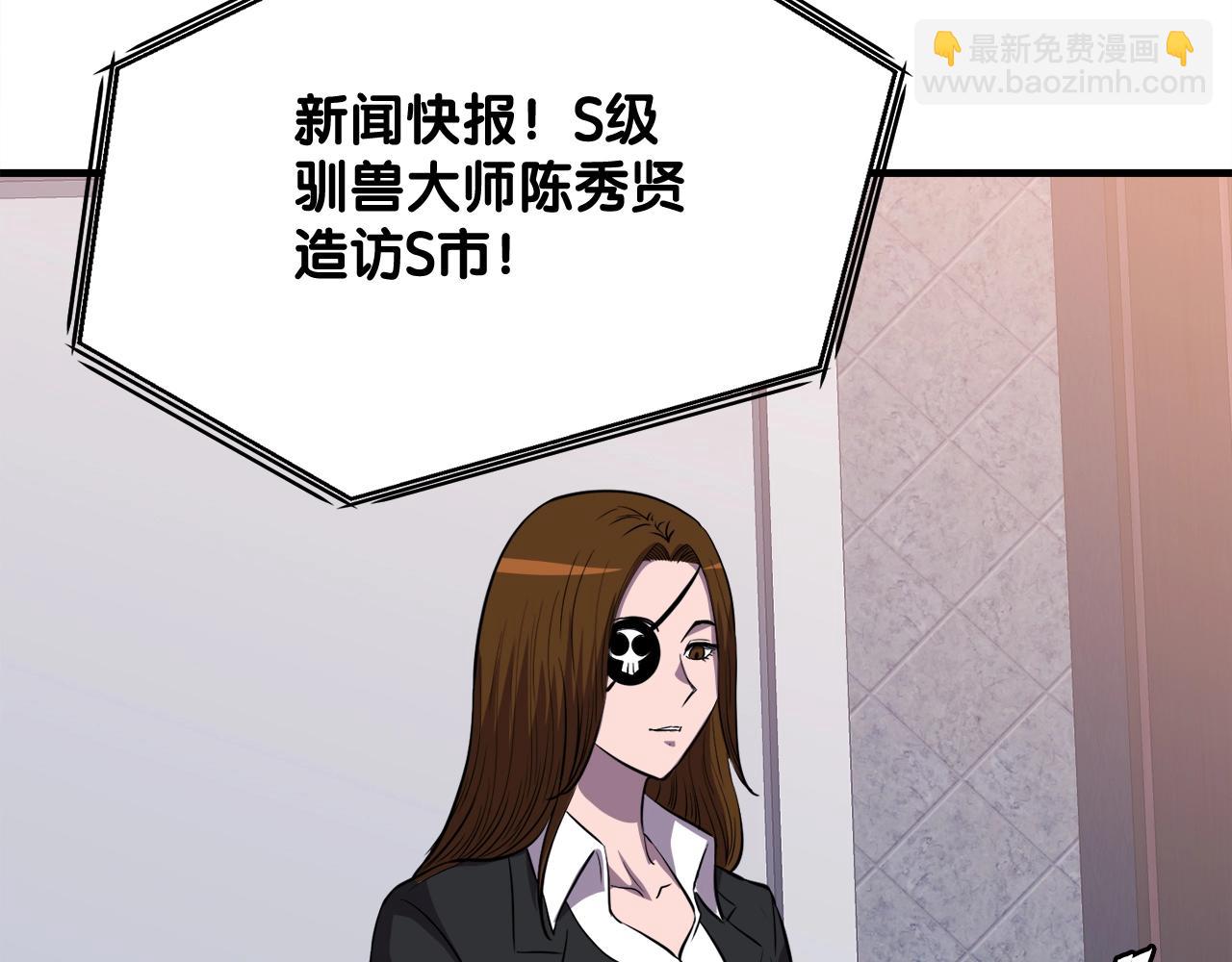 第45话 天赐(1/4)-第45话