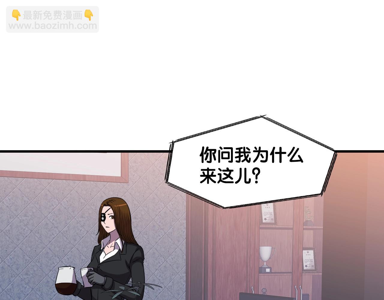 第45话 天赐(1/4)-第45话