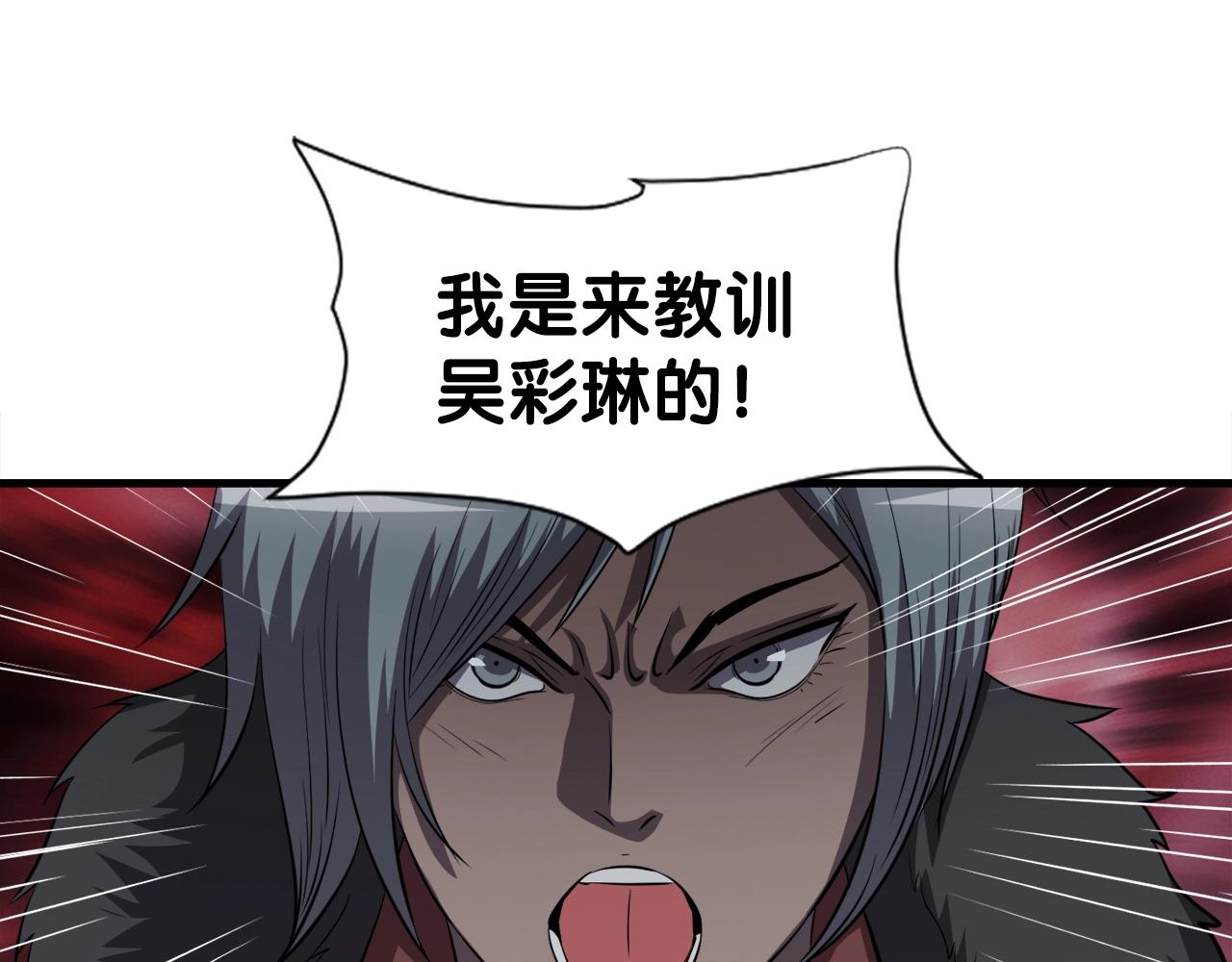 第45话 天赐(1/4)-第45话