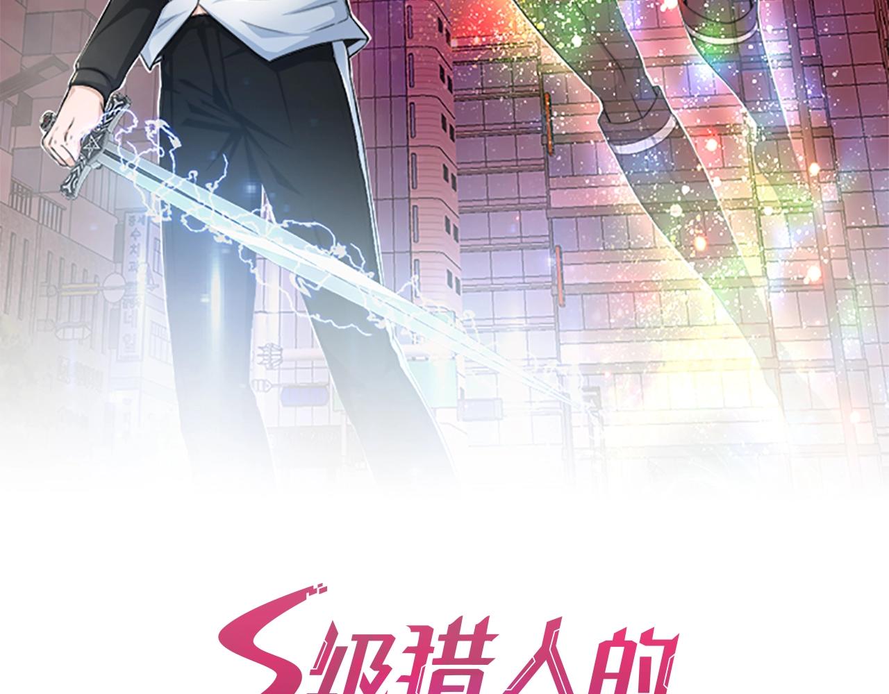 第45话 天赐(1/4)-第45话