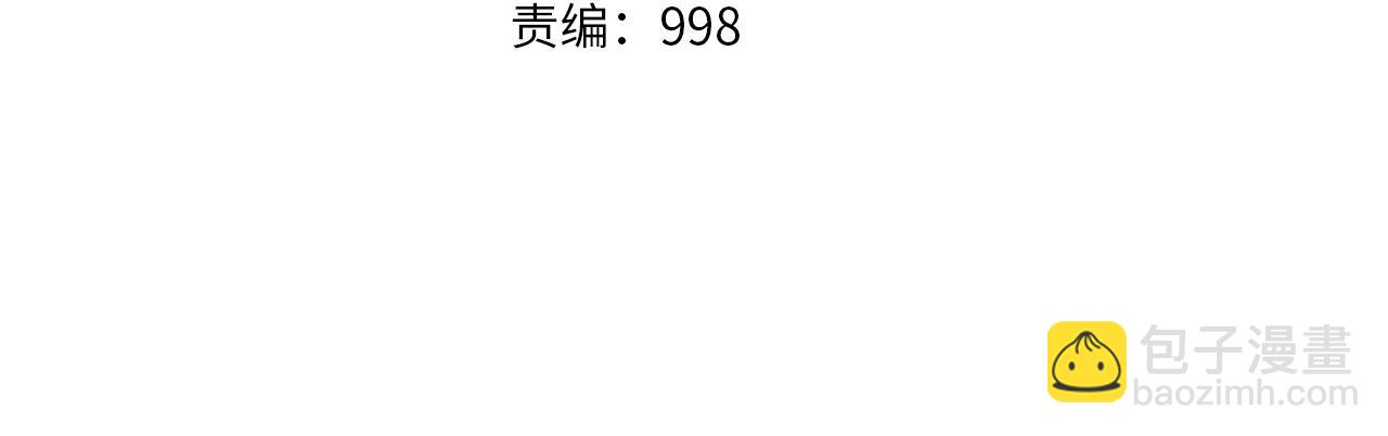 第45话 天赐(1/4)-第45话