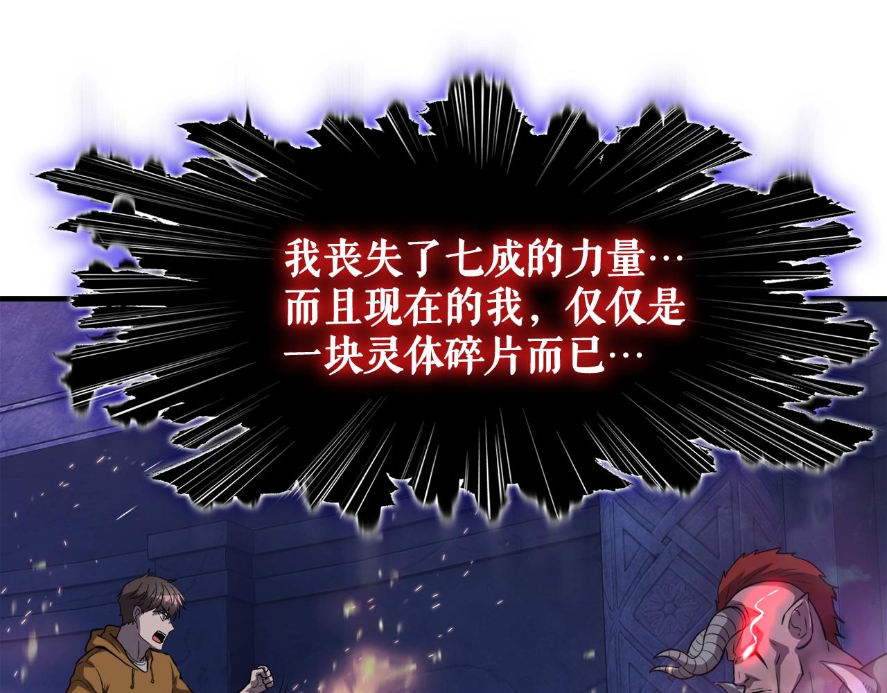 第45话 天赐(1/4)-第45话