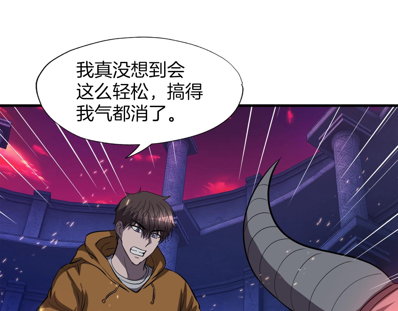 第45话 天赐(1/4)-第45话