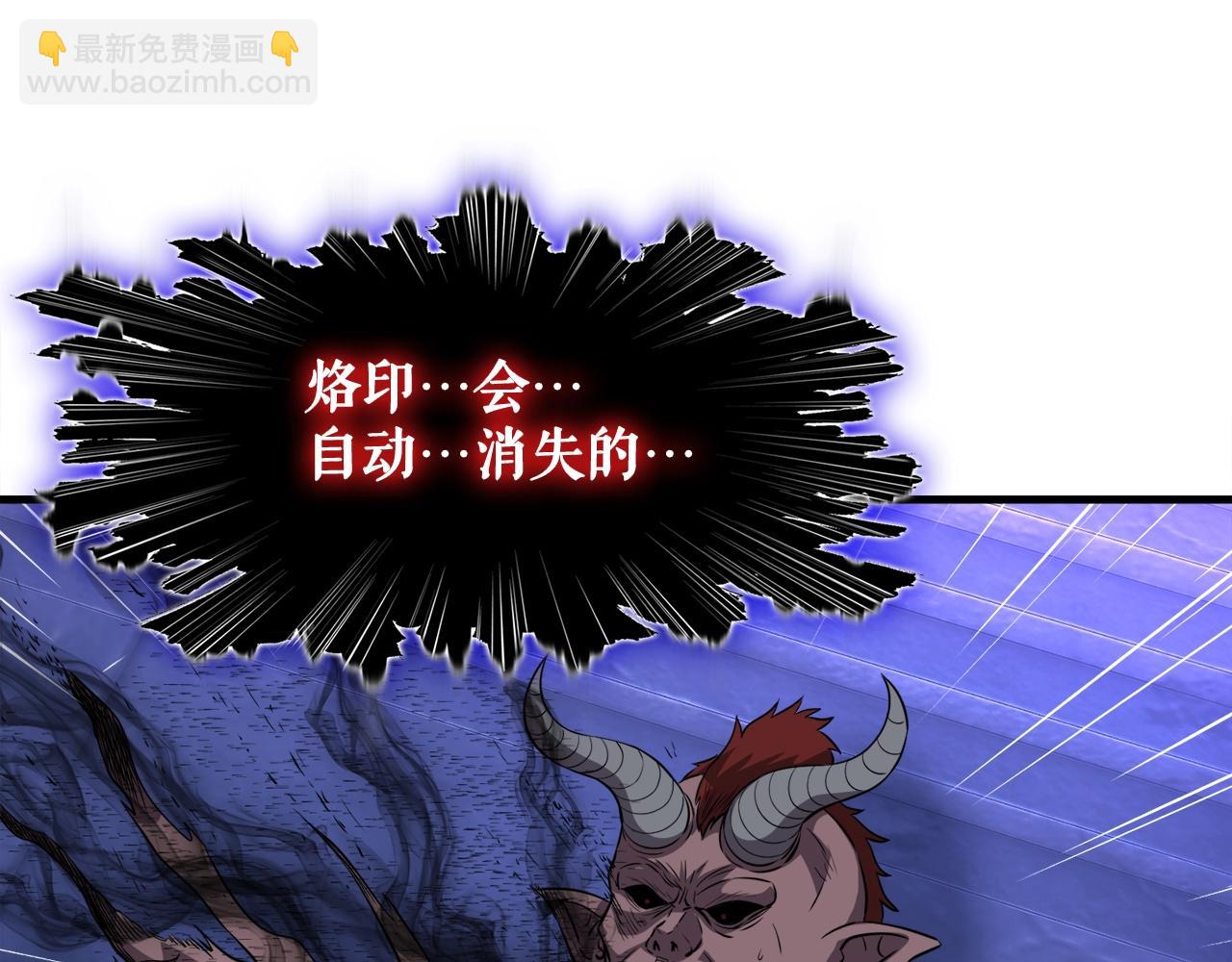 第45话 天赐(1/4)-第45话