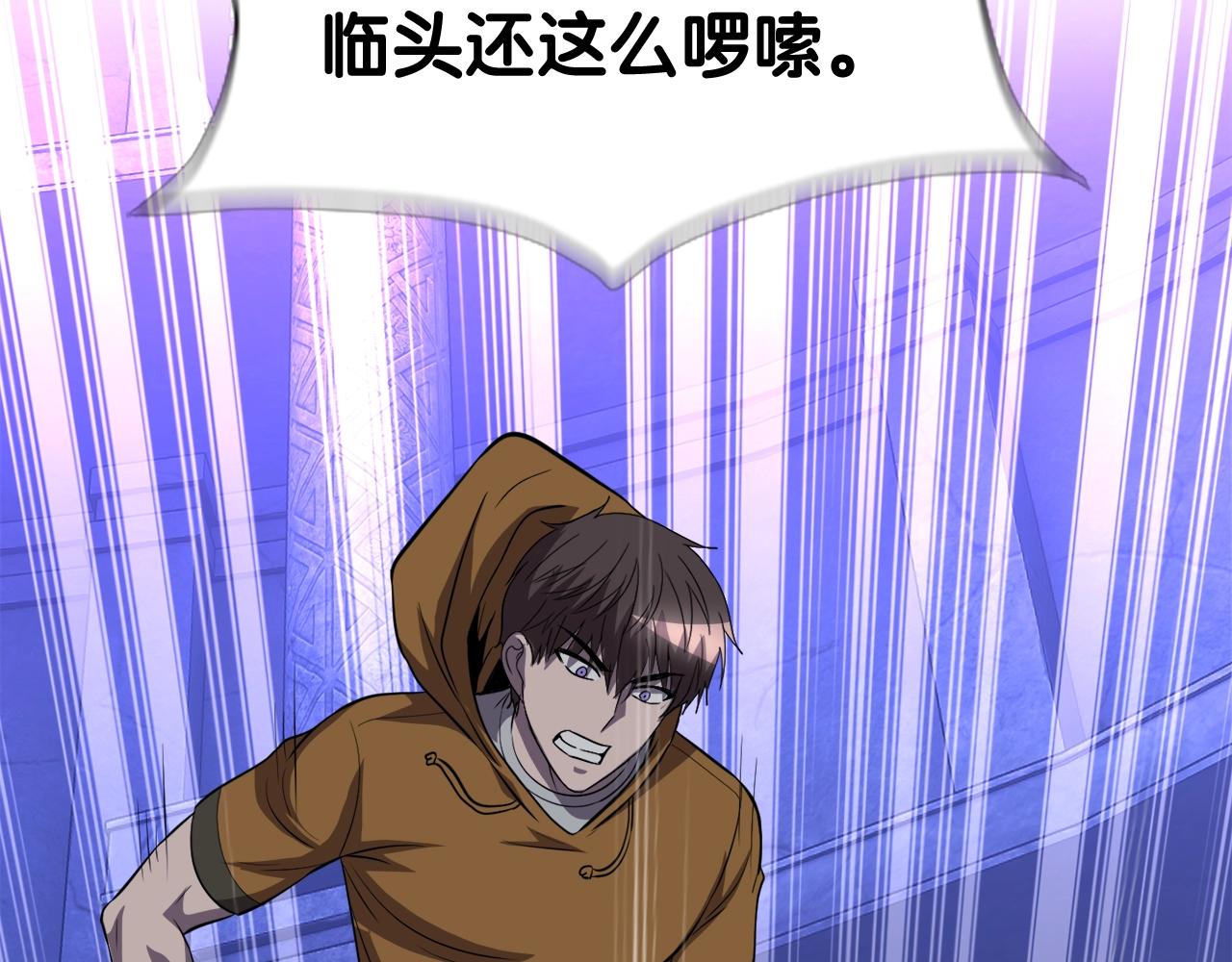 第45话 天赐(1/4)-第45话