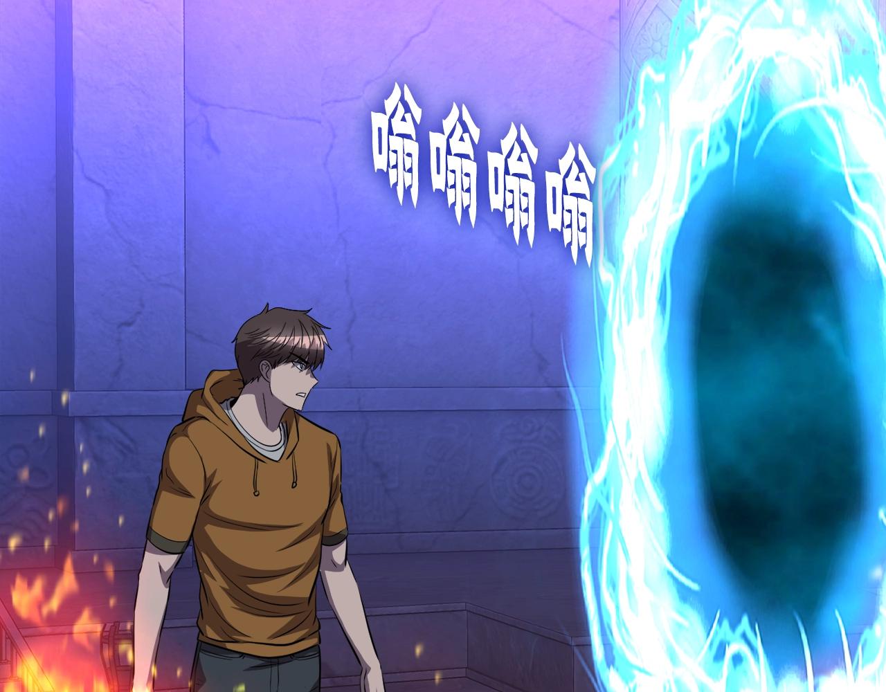 第45话 天赐(1/4)-第45话