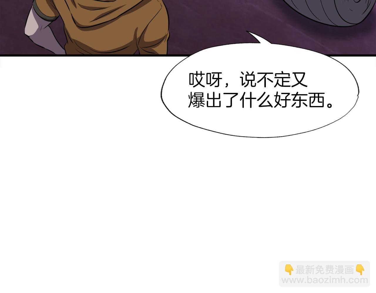 第45话 天赐(1/4)-第45话