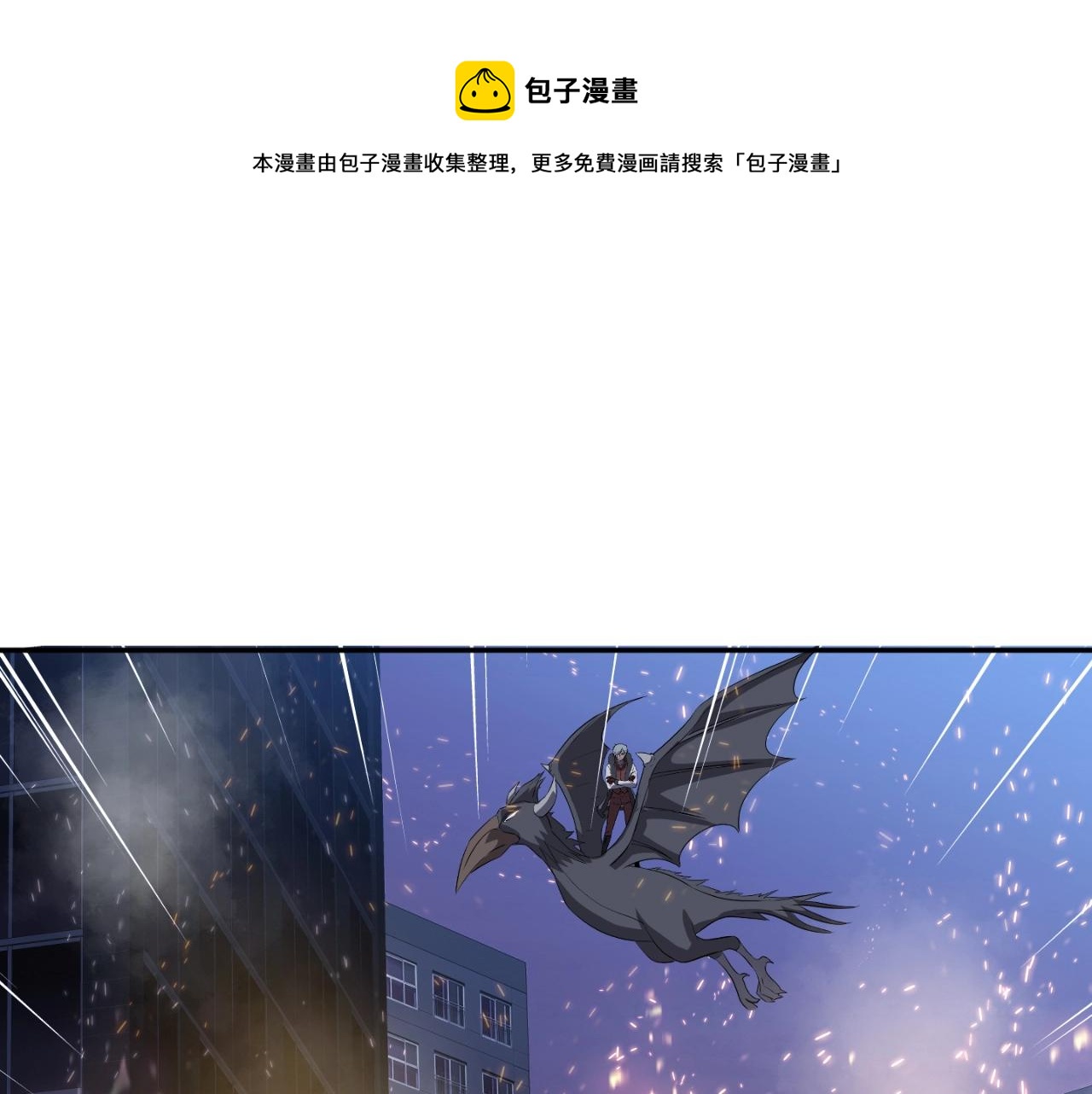 第47话 样本室(1/4)-第47话