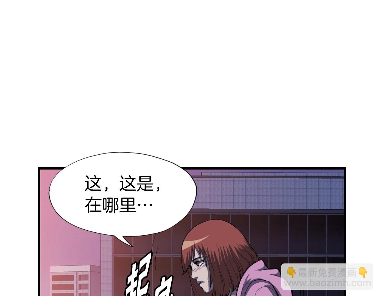 第47话 样本室(1/4)-第47话