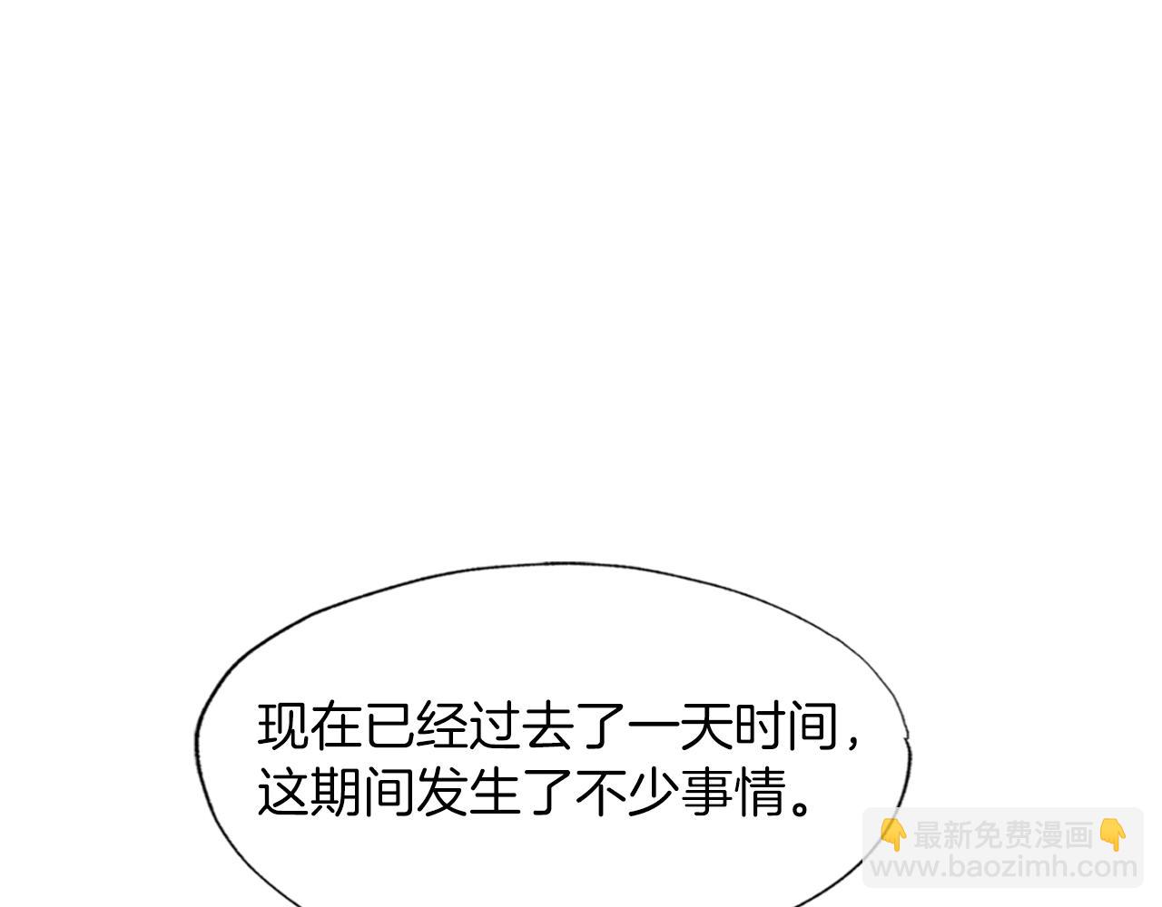 第47话 样本室(1/4)-第47话