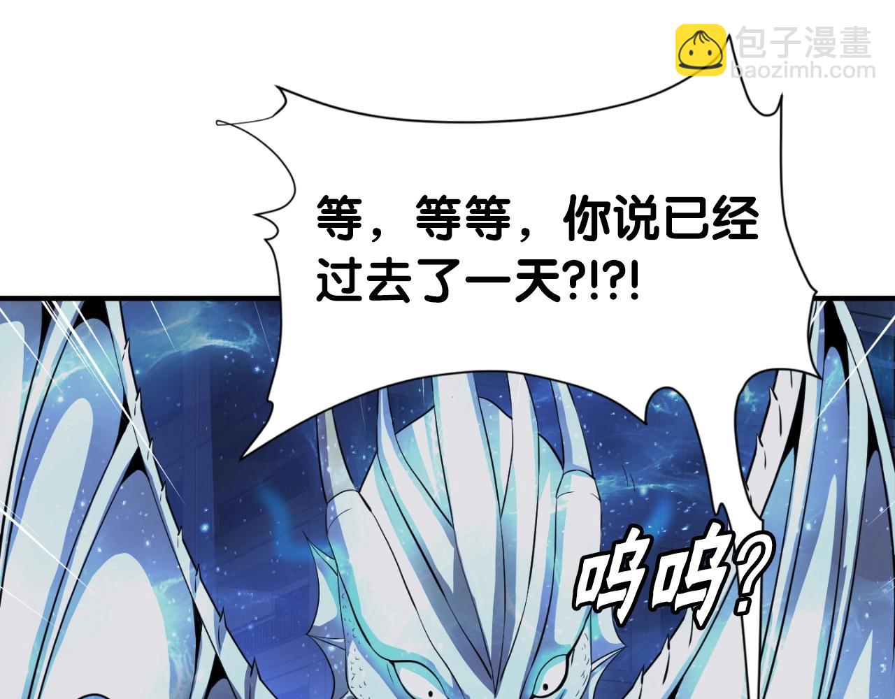 第47话 样本室(1/4)-第47话