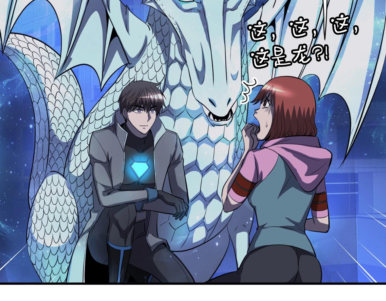 第47话 样本室(1/4)-第47话