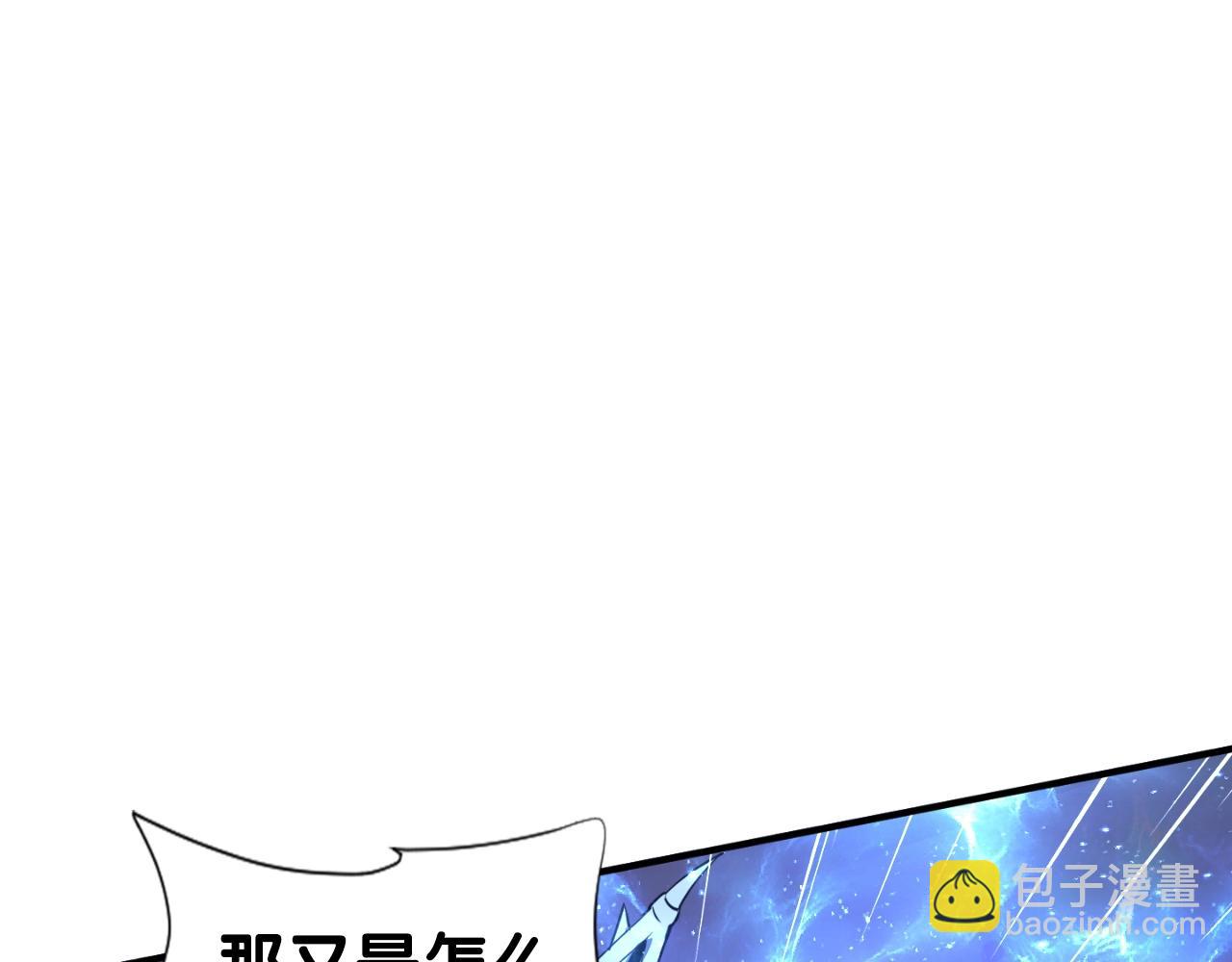 第47话 样本室(1/4)-第47话