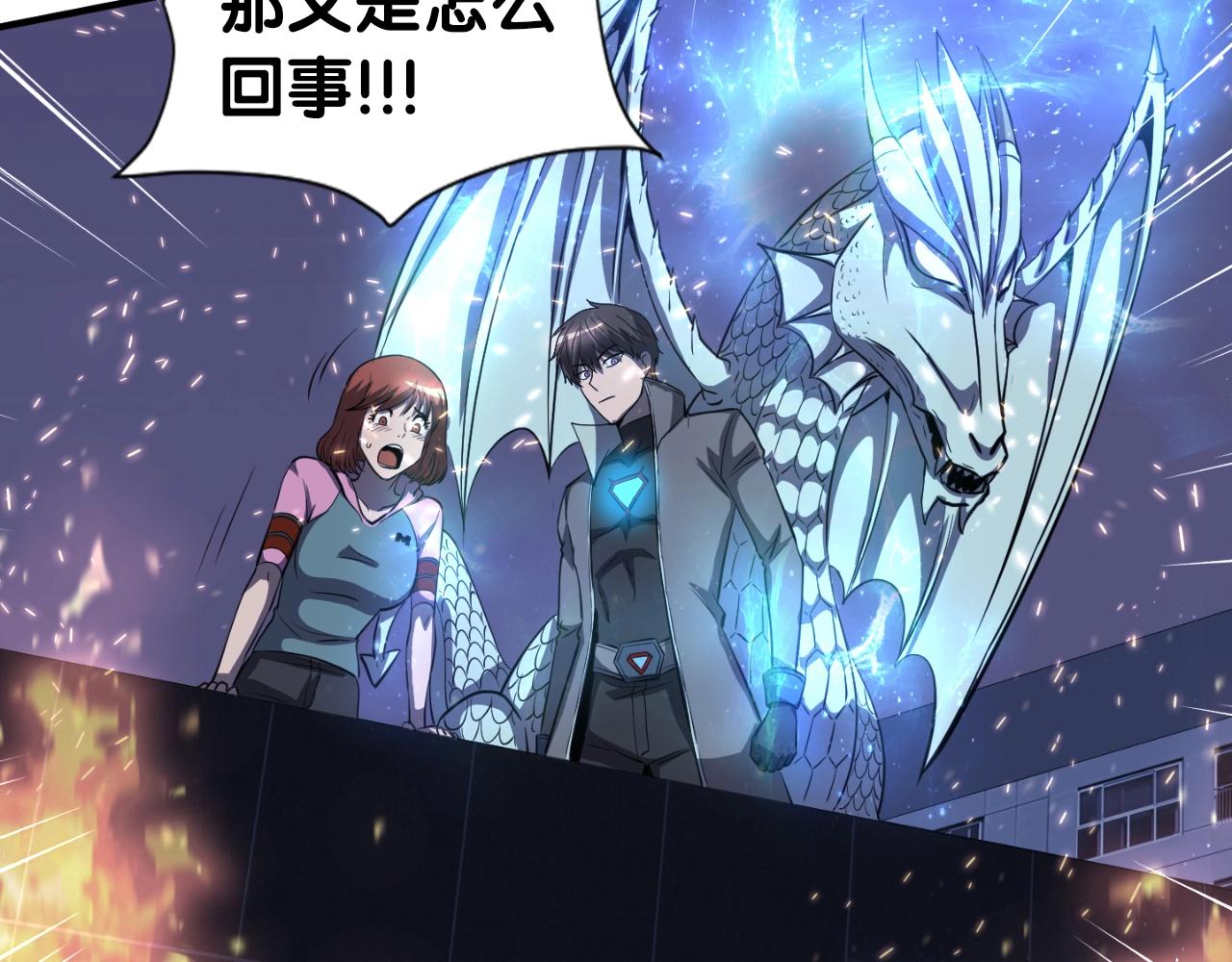 第47话 样本室(1/4)-第47话