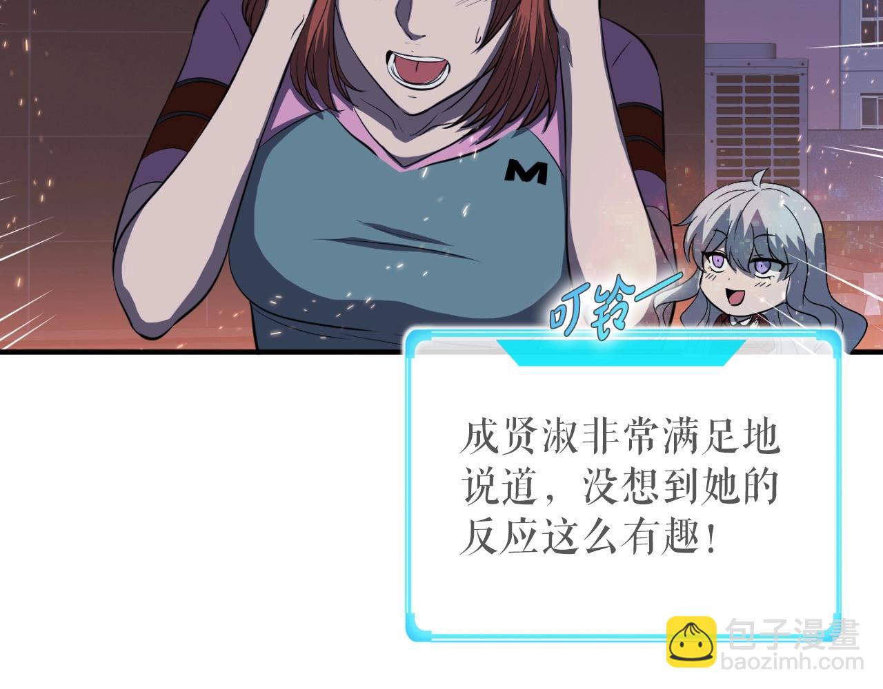 第47话 样本室(1/4)-第47话