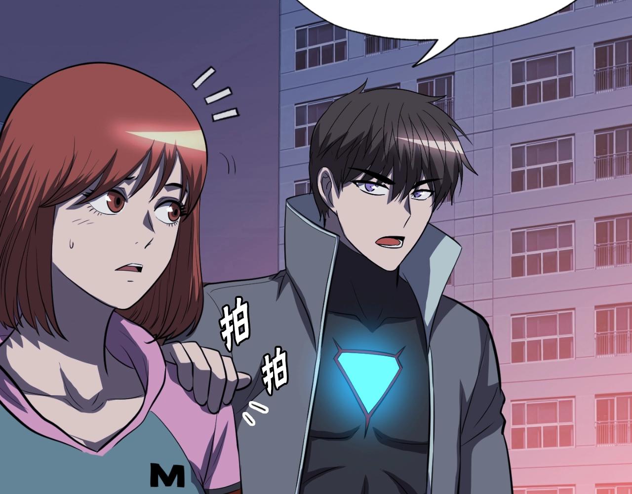 第47话 样本室(1/4)-第47话