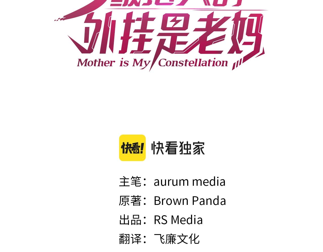 第47话 样本室(1/4)-第47话