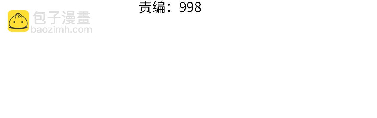第47话 样本室(1/4)-第47话