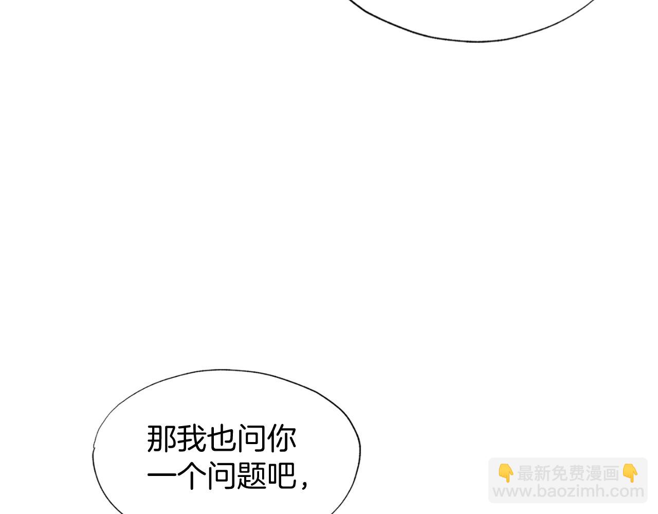 第47话 样本室(1/4)-第47话