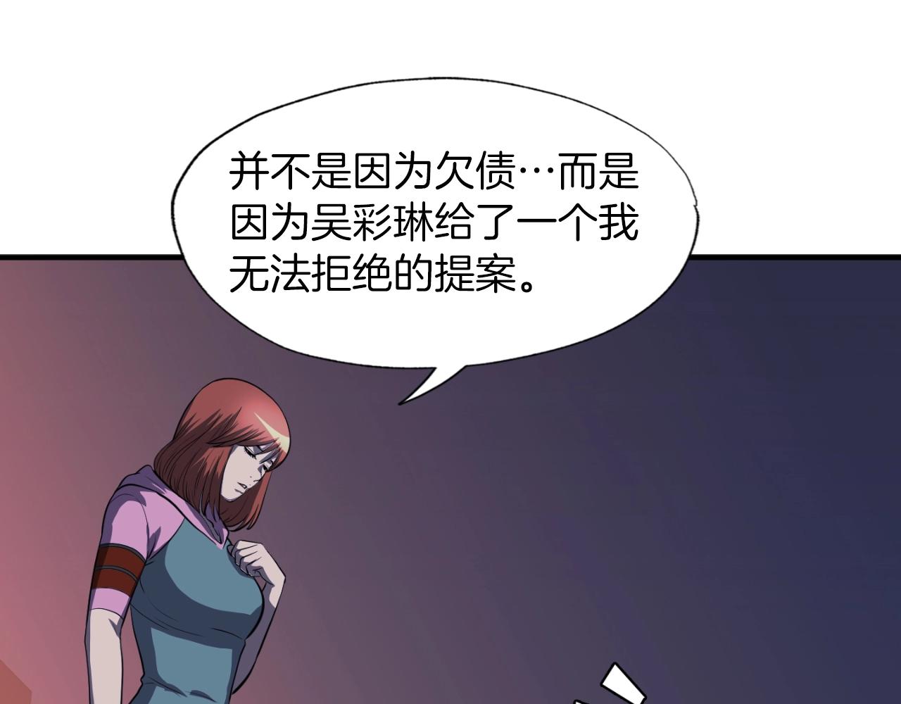 第47话 样本室(1/4)-第47话