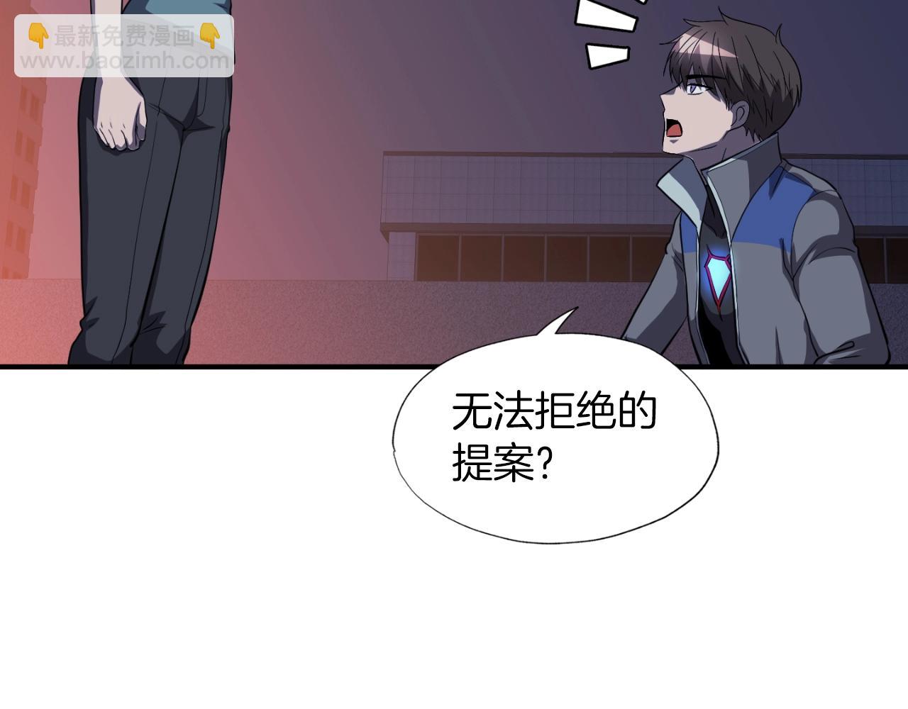 第47话 样本室(1/4)-第47话