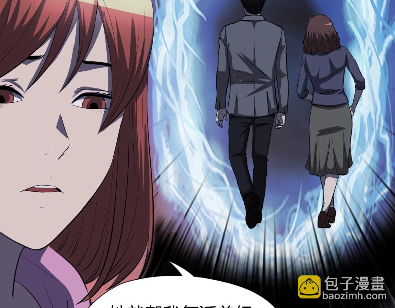 第47话 样本室(1/4)-第47话