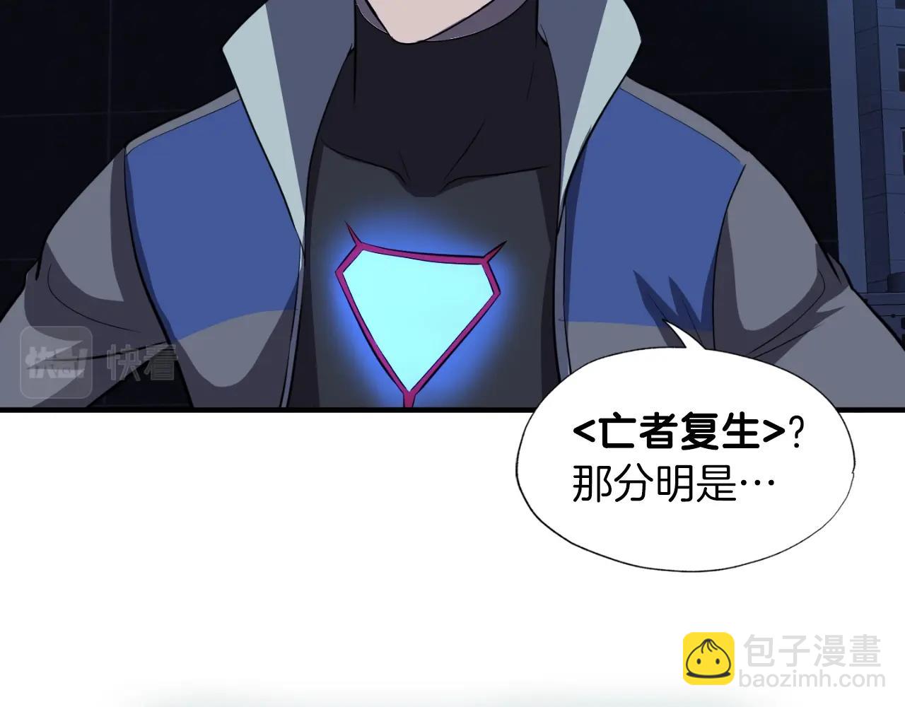 第47话 样本室(1/4)-第47话