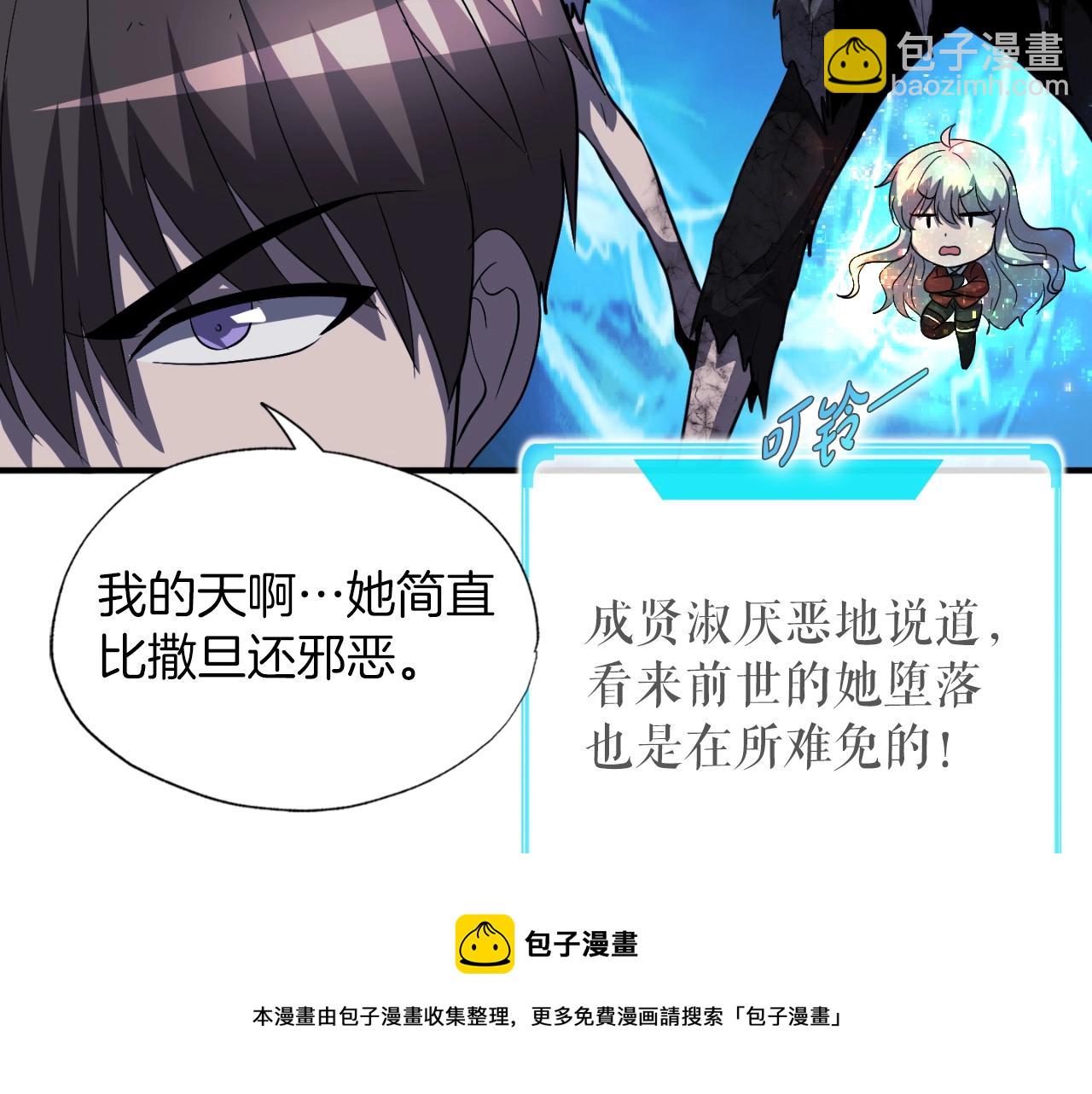 第47话 样本室(1/4)-第47话