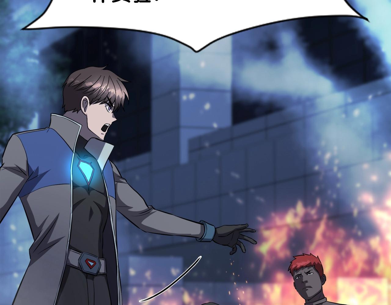 第49话 魔女降临(1/4)-第49话