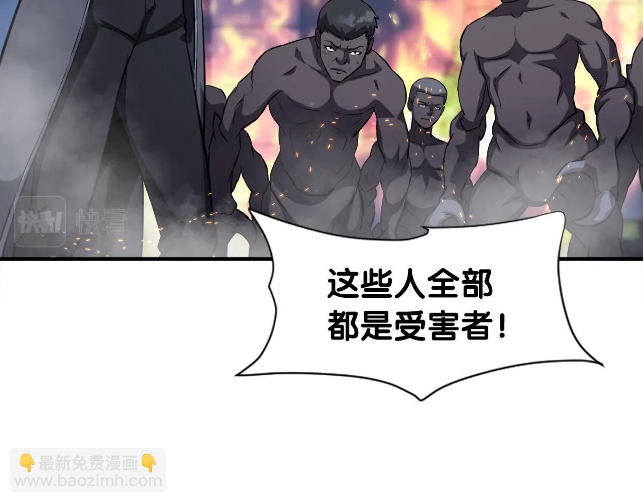 第49话 魔女降临(1/4)-第49话