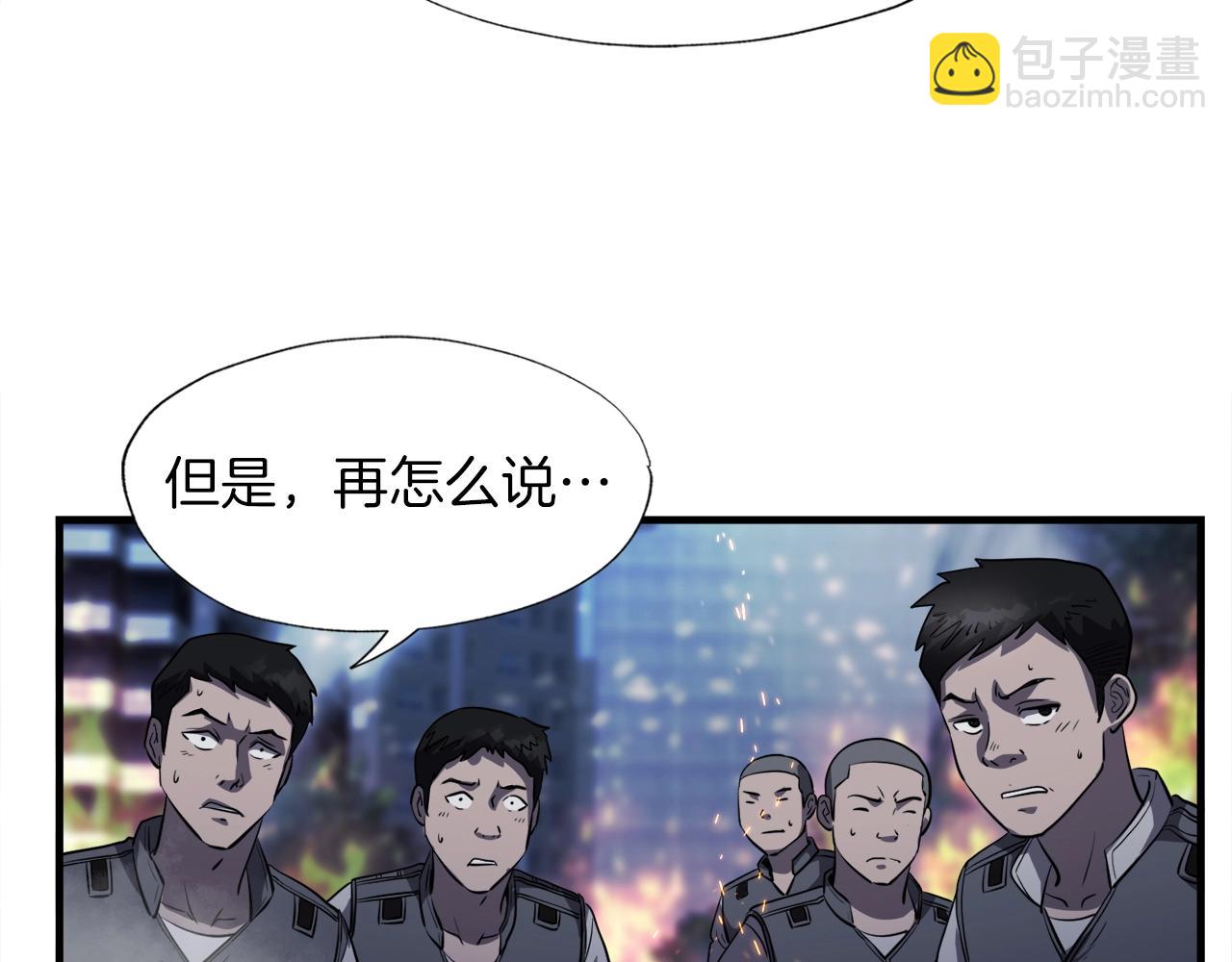 第49话 魔女降临(1/4)-第49话