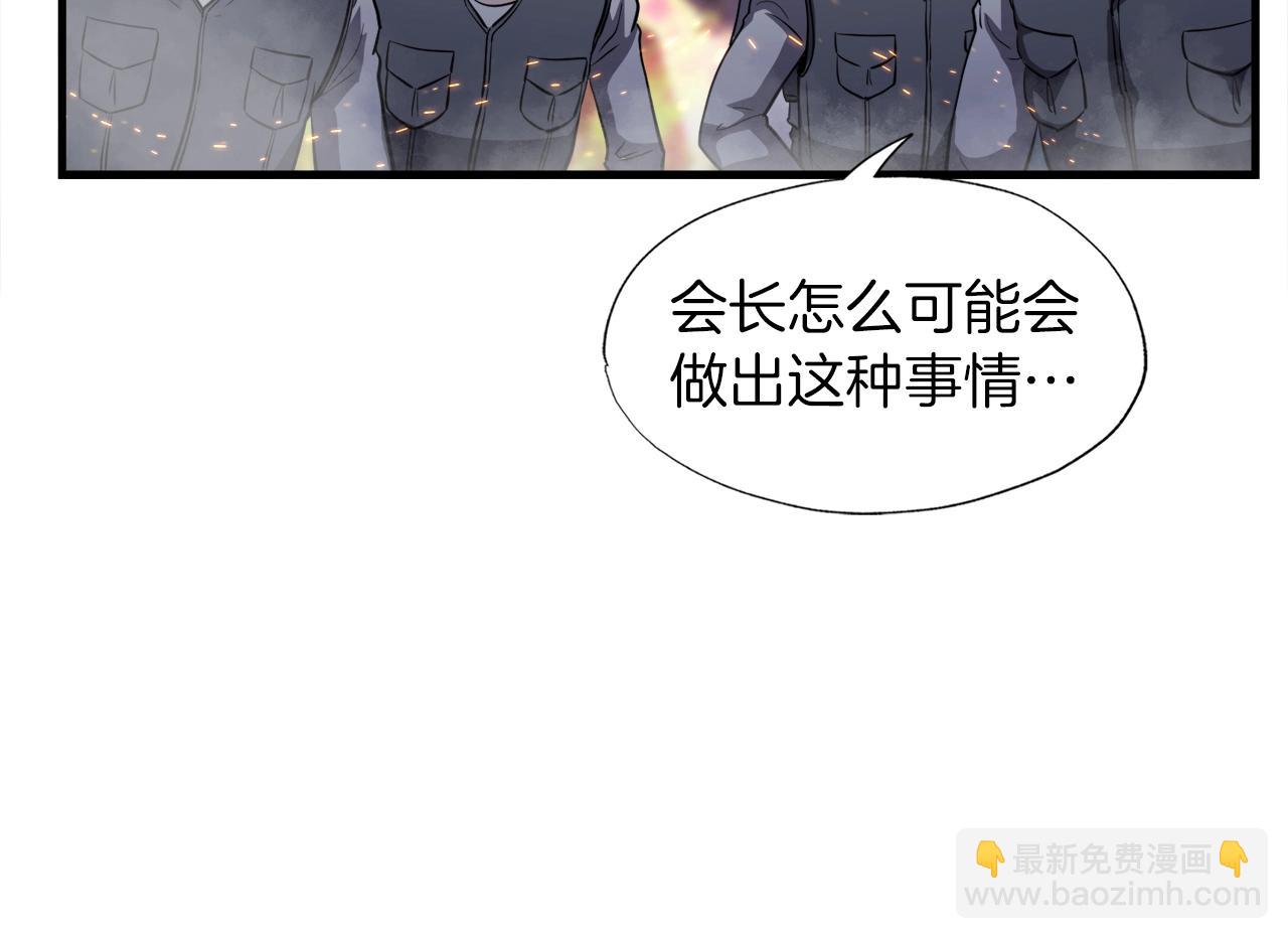 第49话 魔女降临(1/4)-第49话