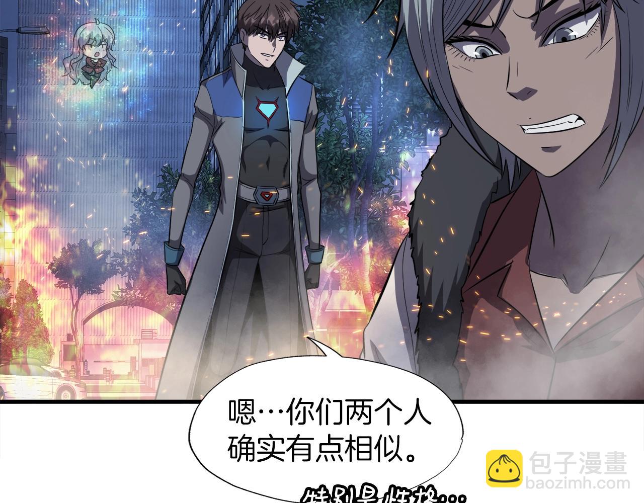 第49话 魔女降临(1/4)-第49话