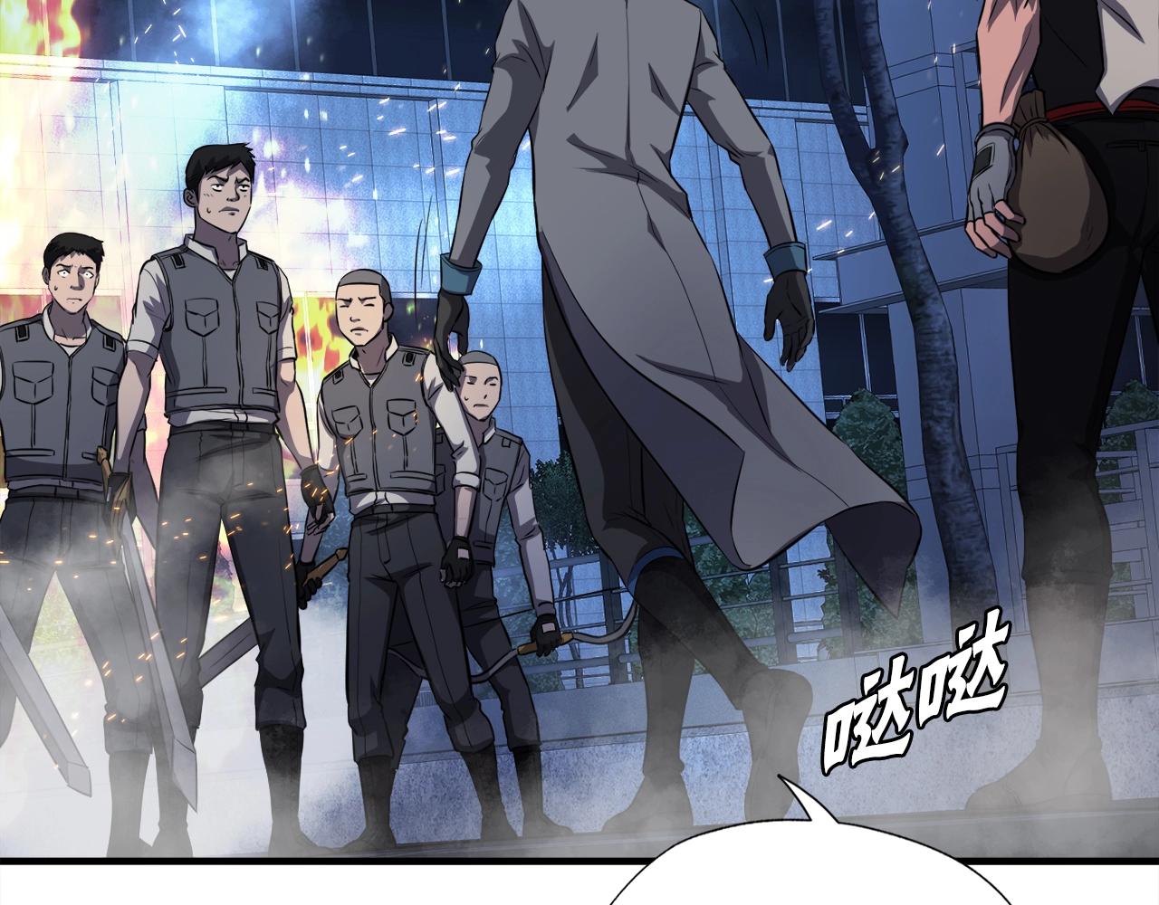 第49话 魔女降临(1/4)-第49话