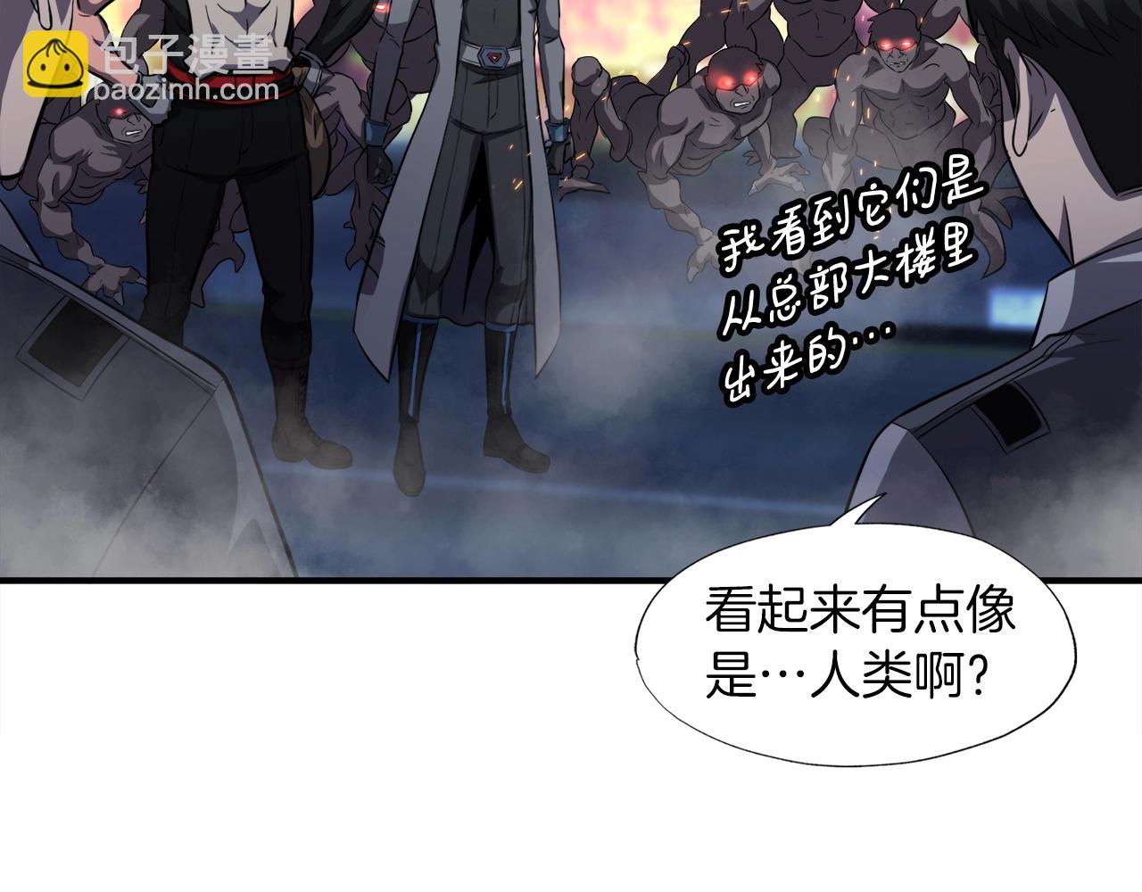 第49话 魔女降临(1/4)-第49话