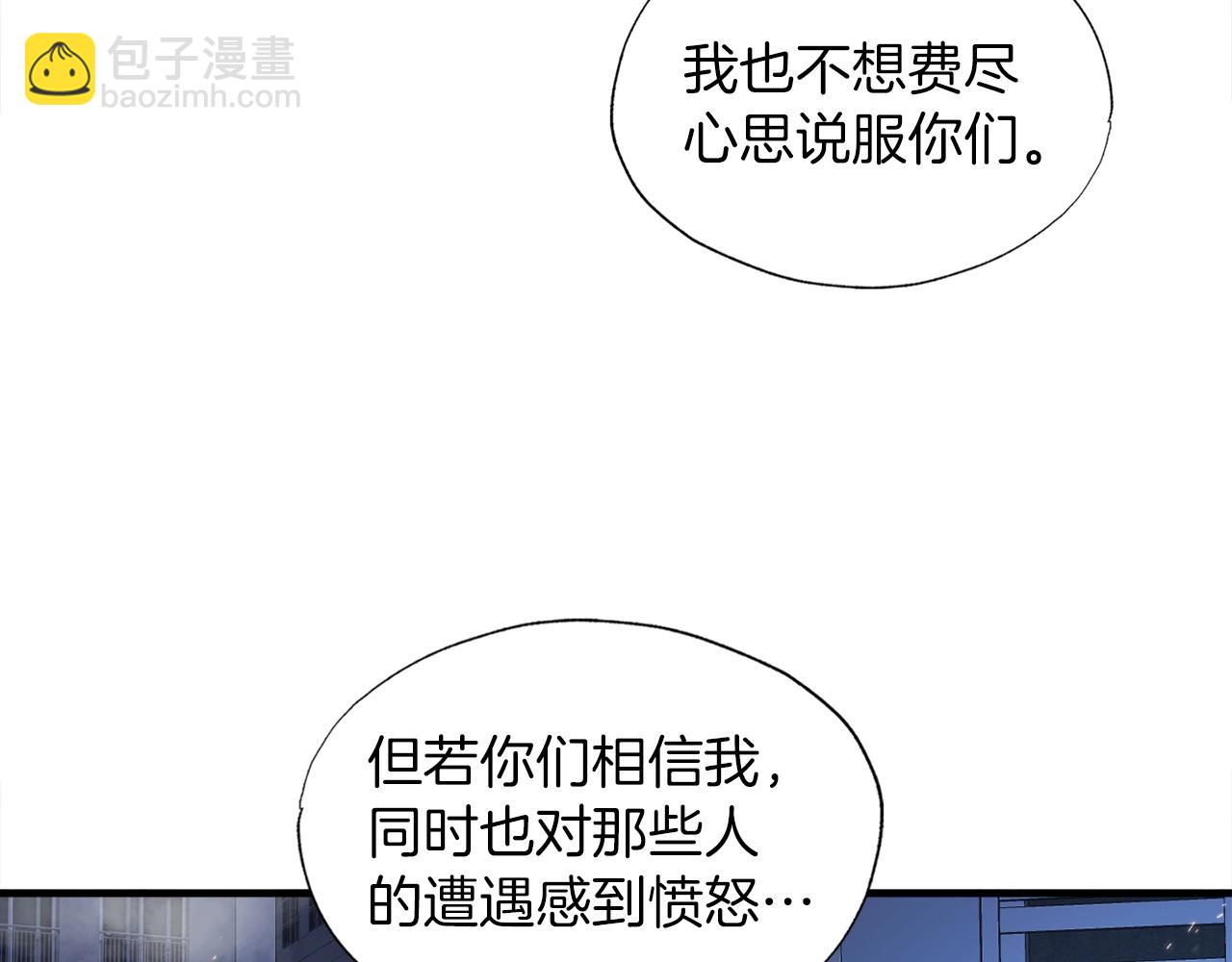 第49话 魔女降临(1/4)-第49话