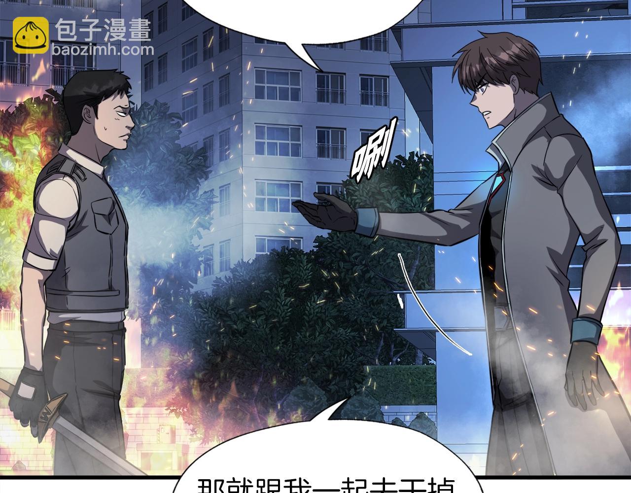 第49话 魔女降临(1/4)-第49话