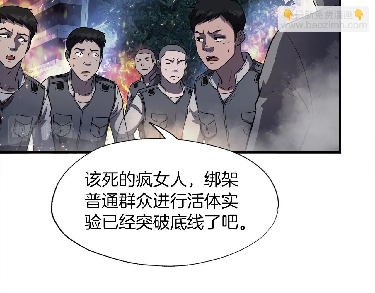 第49话 魔女降临(1/4)-第49话