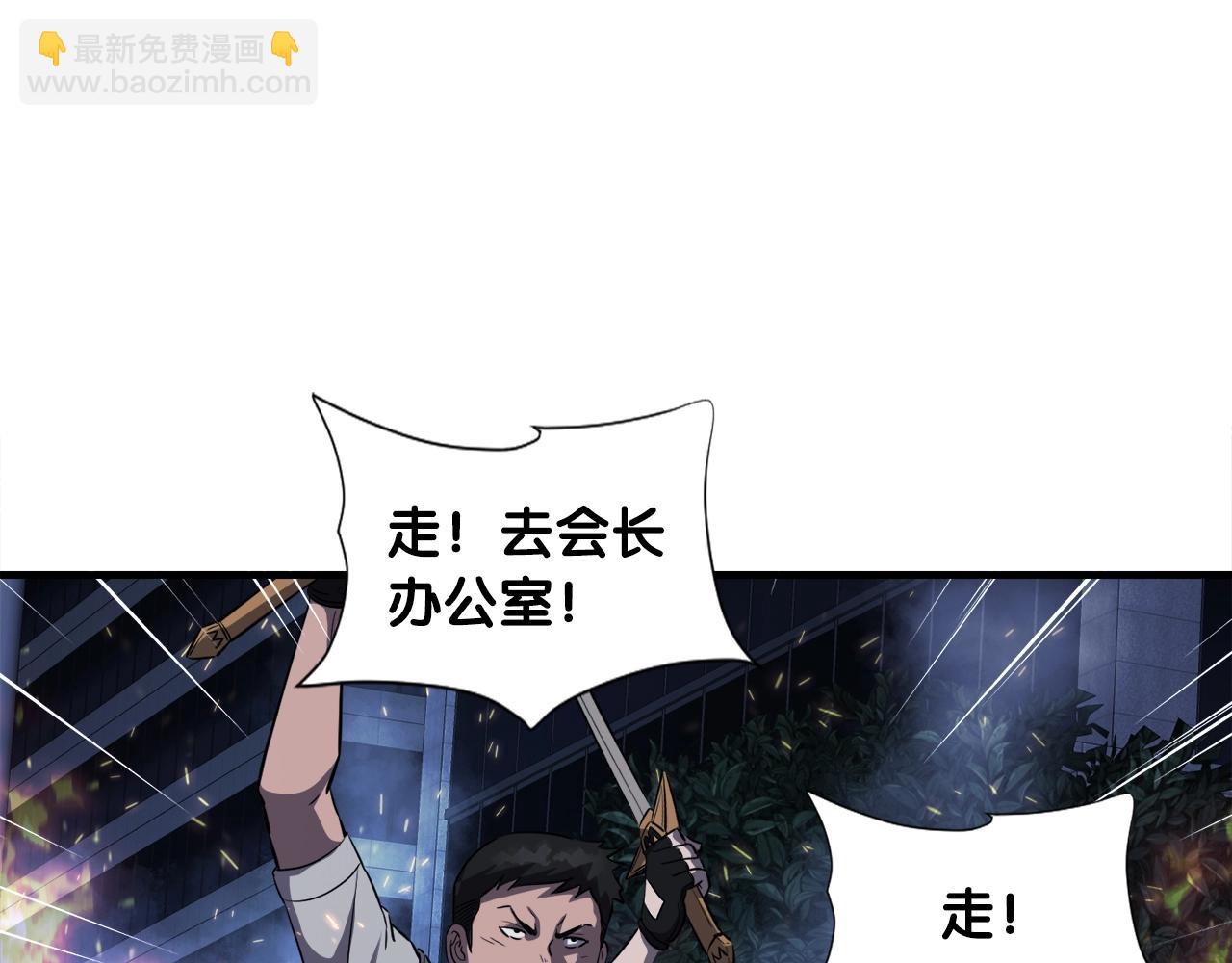 第49话 魔女降临(1/4)-第49话