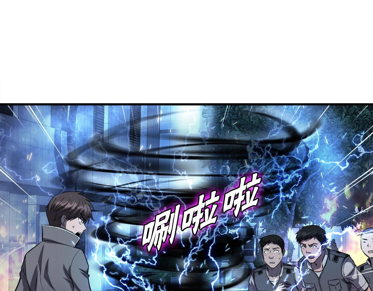 第49话 魔女降临(1/4)-第49话