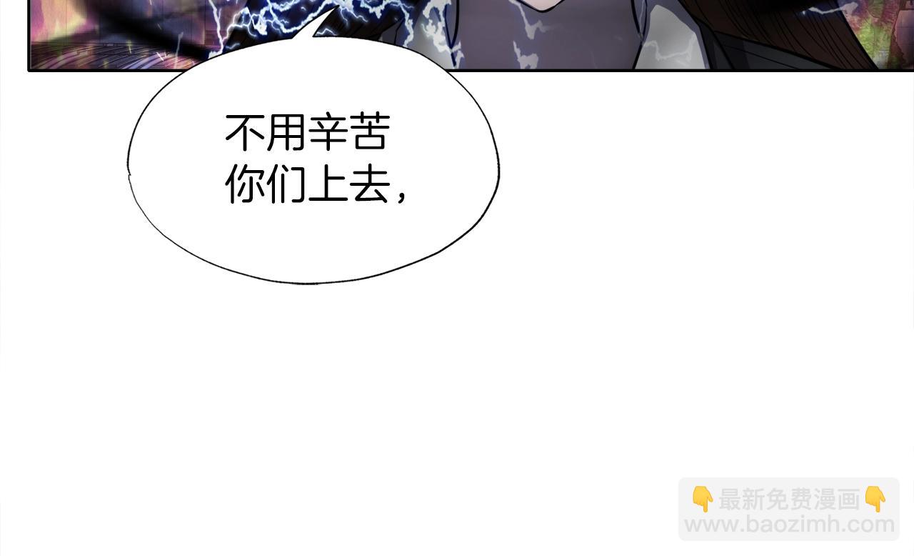 第49话 魔女降临(1/4)-第49话