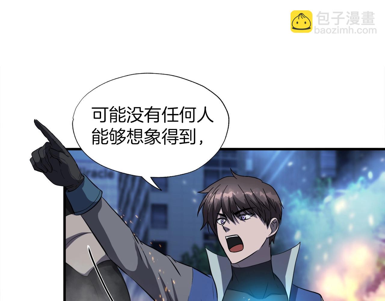 第49话 魔女降临(1/4)-第49话