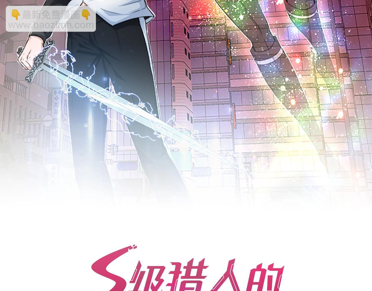 第49话 魔女降临(1/4)-第49话